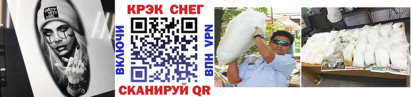 Что такое Мичуринск Alpha PVP МЕФ MEGA ONION Конопля КОКАИН Гашиш