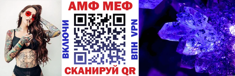АМФ 98%  цена   Мичуринск 