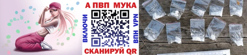 где найти   нарко площадка наркотические препараты  А ПВП крисы CK  Мичуринск 
