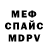 МЕТАДОН VHQ Artemka Ges