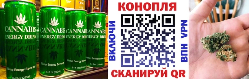 магазин    Мичуринск  Cannafood конопля 