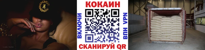 MEGA маркетплейс  Мичуринск  Кокаин 98% 