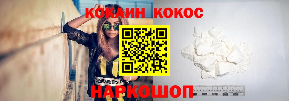 Кокаин Боливия Мичуринск