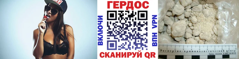 ГЕРОИН афганец  mega маркетплейс  Мичуринск  наркошоп 