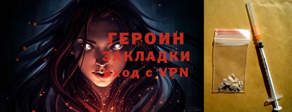 герыч Алзамай