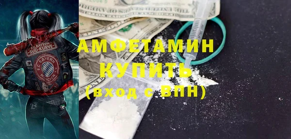 прущие грибы Алексин