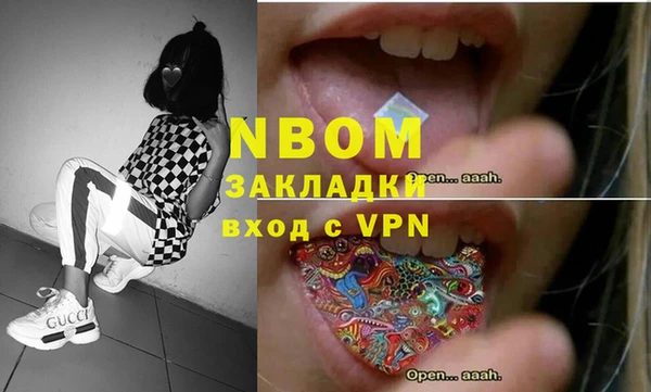 прущая мука Россошь
