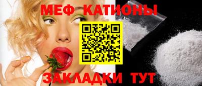 стафф Кандалакша