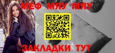 стафф Кандалакша