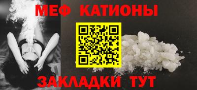 стафф Кандалакша