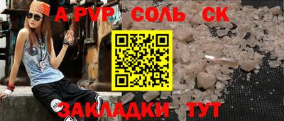 героин Канаш