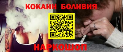 стафф Кандалакша