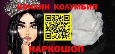 шишки Камышлов