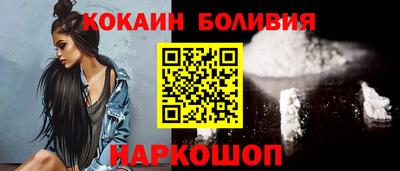 стафф Кандалакша