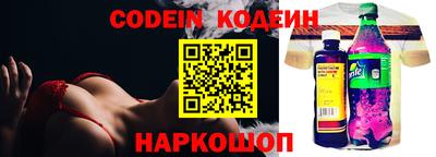 героин Канаш