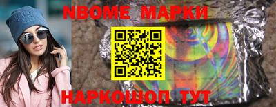 героин Канаш