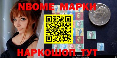 шишки Камышлов