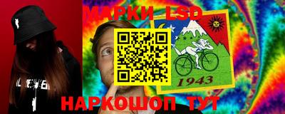 стафф Кандалакша