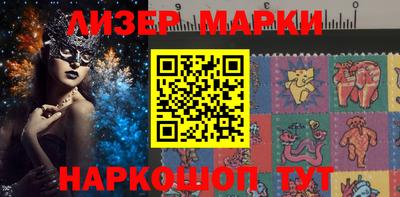 стафф Кандалакша
