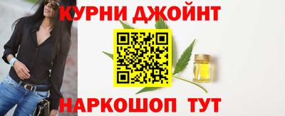 героин Канаш
