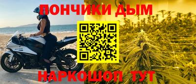героин Канаш