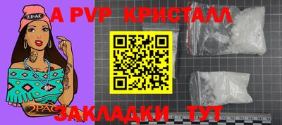 героин Канаш