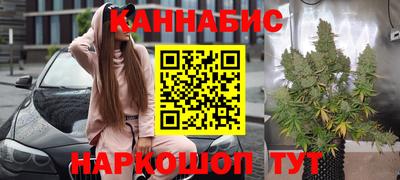 героин Канаш