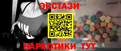 стафф Кандалакша