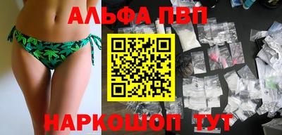 героин Канаш
