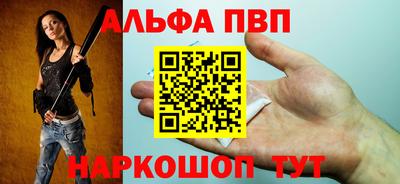 стафф Кандалакша