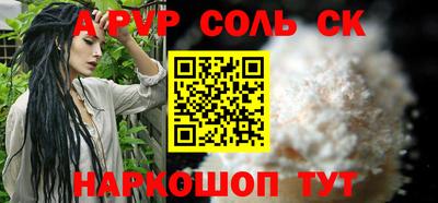 шишки Камышлов