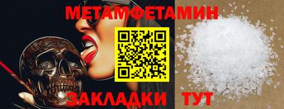 стафф Кандалакша
