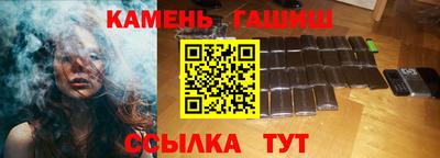 героин Канаш