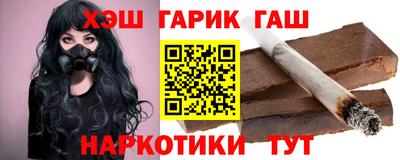 стафф Кандалакша