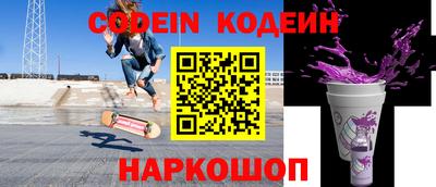 стафф Кандалакша