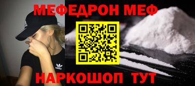 героин Канаш