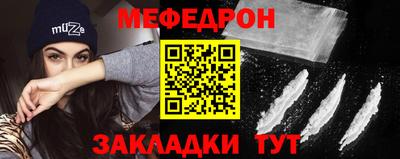 стафф Кандалакша