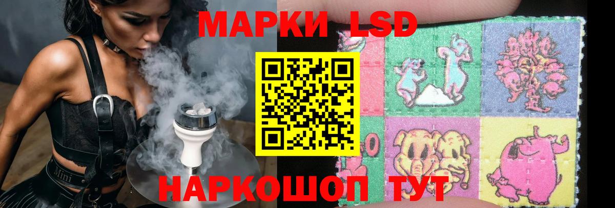 LSD-25 экстази кислота  Вход с VPN  Лсд 25 экстази ecstasy  Мичуринск 