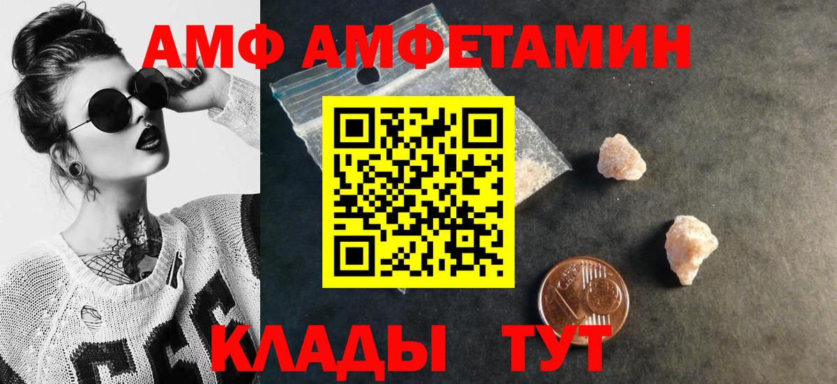 Метамфетамин витя  Вход с VPN  Метамфетамин витя  Мичуринск 