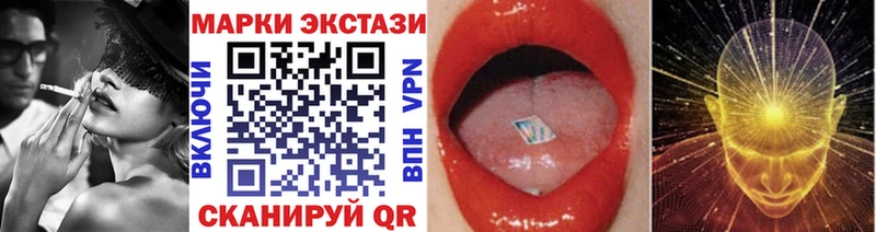 Марки 25I-NBOMe 1,5мг  Мичуринск 