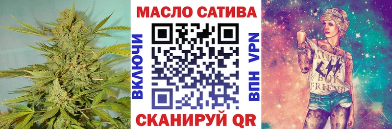ТГК вейп с тгк  Мичуринск 