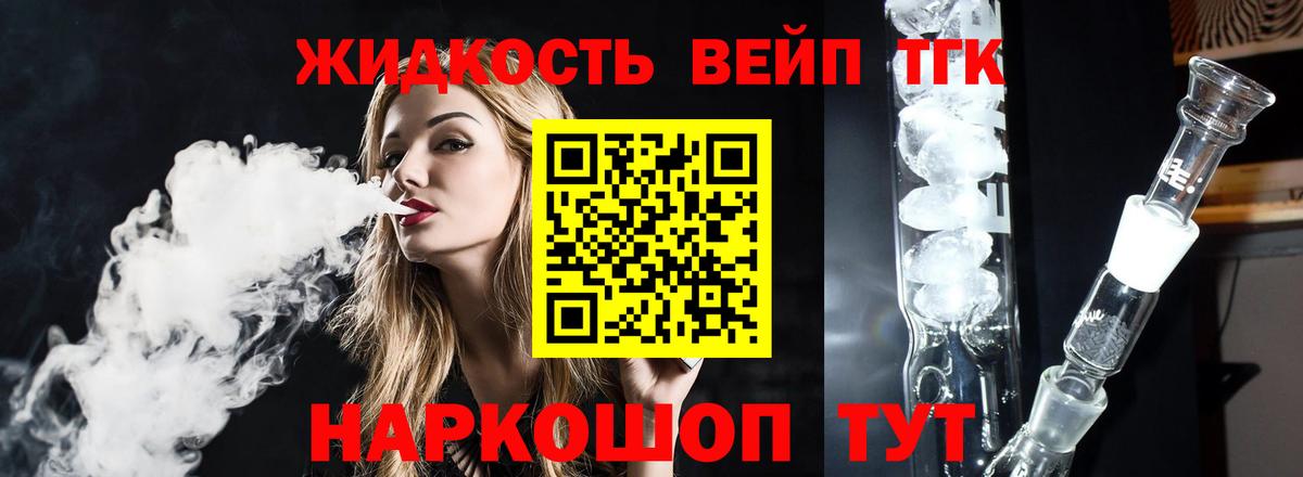  КОКАИН Мичуринск