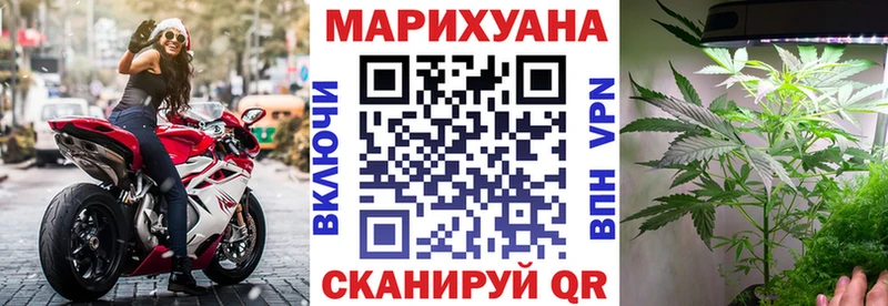 наркотики  Мичуринск  Бошки марихуана Amnesia 