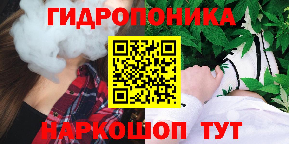 Марихуана марихуана  Бошки Шишки Amnesia  МАРИХУАНА сатива  Вход с VPN  Мичуринск  Канабис THC 21% 